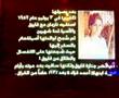 الملك فاروق و عائلته بعد الثورة