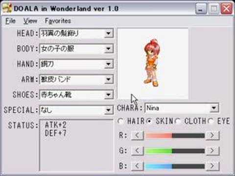 DOALA in Wonderland Ver.1.0