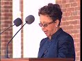 2008 Valedictory Address by Sheila Johnson