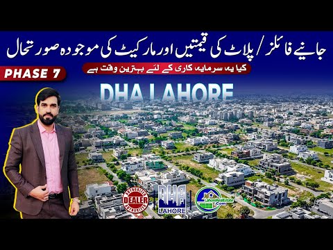 DHA Lahore Phase 7 Market Update: Files, Plots Prices & Trend Explained