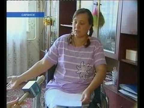 Женщина инвалид