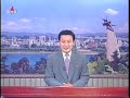Wife of Roh Moo Hyun Visits Korean Central History Museum