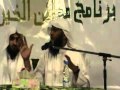 شيخ فله .. مطوع فالها بقوة