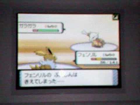 アラン vs ちとせ - Pokemon DP Wi-Fi battle movie