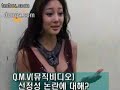 U;Nee comeback interview U;Nee comeback interview
