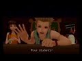 Roxas\