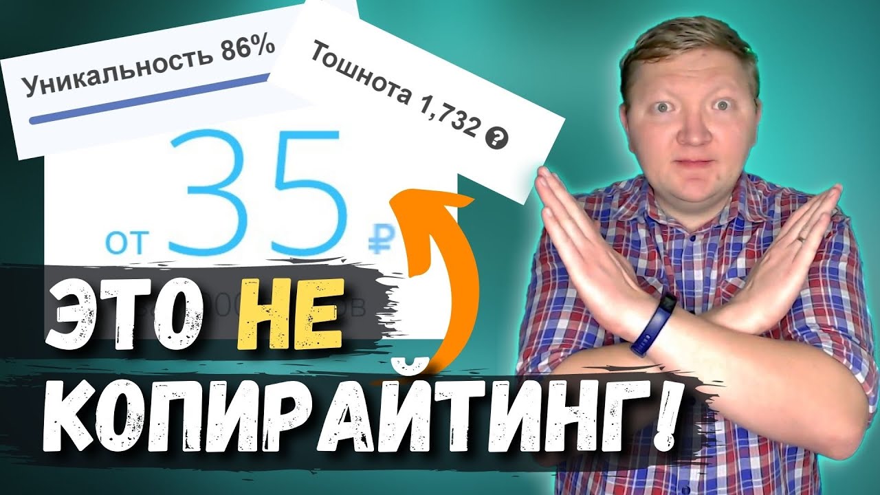 Теория копирайтинга