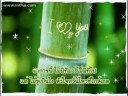 ~Forever In Love~ Faber drive- when im with you
