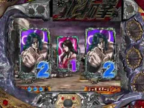 【パチンコ】レイ演出制覇するまでCR北斗の拳STV　その7