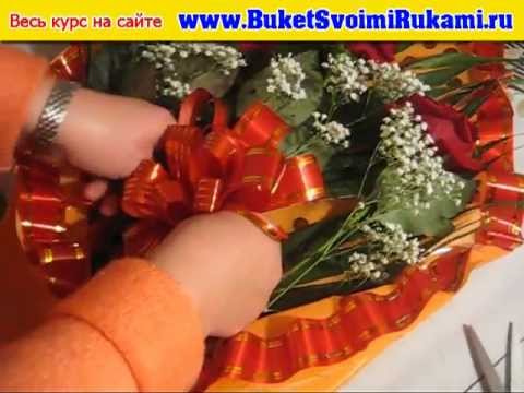 Букет уголком. Часть 
