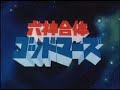 robot-anime-op-collection19802.html