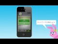Click here to watch this video tutorial-jp-1-v3.avi