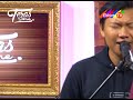 AUTORION - Kejarlah // Teras Sore