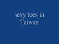 sexy toes 20081206
