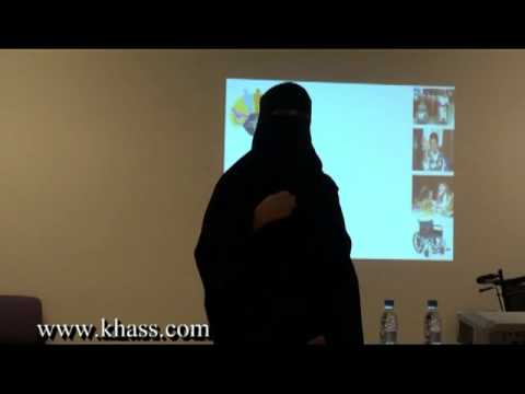 مخترعة سعودية في مجال الاعاقة