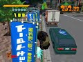 Jet Set Radio! (Chankast Again) Jet Set Radio! (Chankast Again)