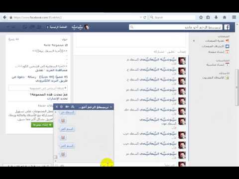 زب كبير