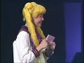 Sera Myu 1996 - Sailor Stars [03/14]