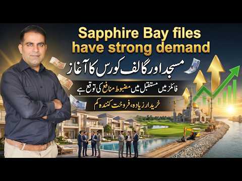 Latest Sapphire Bay Investment Updates: Core Infrastructure News & Residential Value Shifts