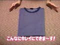 How to fold a tee-shirt perfectly