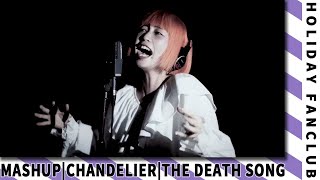 HOLIDAY FANCLUB - Chandelier (Sia) × The Death Song (Marilyn Manson)