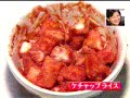 オードリー