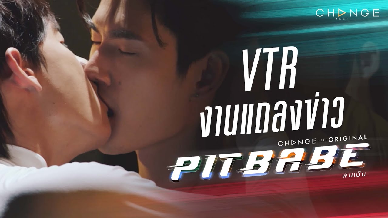 trailer-preview