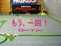 MINI-Z??????AWD?DRIFT?180SX?????????