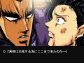 axel-city-dwun-fight-ending.html