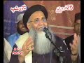 SANU KOOJI WAKH NA (PROF ABDUL RAUF RUFI)