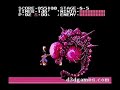 this a good old tune right there,this is one of the game that influenced me to like video game when i was young and the music for the nes is really good.this is mine field by more yamasan and b hasake,and miyazaki.