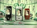 anycall.skin