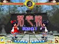 東方緋想天