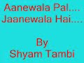 R.D.Burman and KishoreKumar's hit of 70s