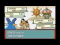 Click here to watch this video [GBA] Pokémon Emeraude ~ Combat contre Levy & Tatia