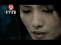 甘願一生等待你