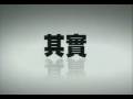 煙害 cease tobacco  in Taiwan