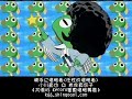 勝手に侵略者 (任性的侵略者)