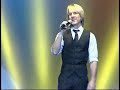 Rockapella