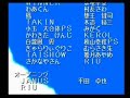puyo puyo tsuu ketteiban ending