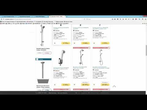 Массовая email рассылка