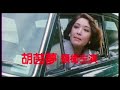 wu ma