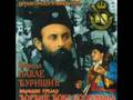 Djordjije Koprivica - Vojvoda Pavle Djurisica 1