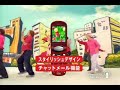 加藤あい　DOCOMO 505iS