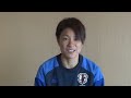 なでしこジャパン近賀ゆかり選手からファン・サポーターの皆様へ 緋賀ゆかり