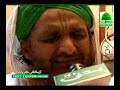 So-e-taiba janay waloon Naat recited by Rukn-e-Shura Haji Muhammad Shahid Attari (Sallamahul Baari)at weekly ijtima at Faizan-e-Madina on 27/11/08Listen or Download this naat recited by Attar Ka Piyara Haji Mushtaq Attari Qadri (Rahmatullah Ta'ala Alaih)http://www.dawateislami.net/media/detail.aspx?clpid=clp-986Download this video from http://www.faizaneraza.org/--------------------------------------Download more madani channel videos from http://www.faizaneraza.org/ --------------------------------------Founder of Dawat-e-IslamiSheikh-e-TareeqatAmeer-e-Ahl-e-SunnatHazrat Allama MoulanaAbu Bilal Muhammad Ilyas Attar Qadri Razavi (Damat Barkatuhumul Alya)--------------------------------------http://www.dawateislami.net/http://www.faizaneraza.org/http://www.faizaneattar.net/http://madaniforum.co.uk/http://www.sultani.co.uk/http://www.madniaqa.net/http://www.sultani.co.uk/http://www.nooremadinah.net/http://ashraf786.proboards15.com/index.cgi?board=dawat