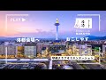 【守成クラブとは？】洛都ゲストオリエンテーション