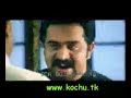 Bharath Chandhran IPS 2 Bharath Chandhran IPS 2