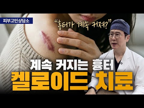 연세스타피부과 TV