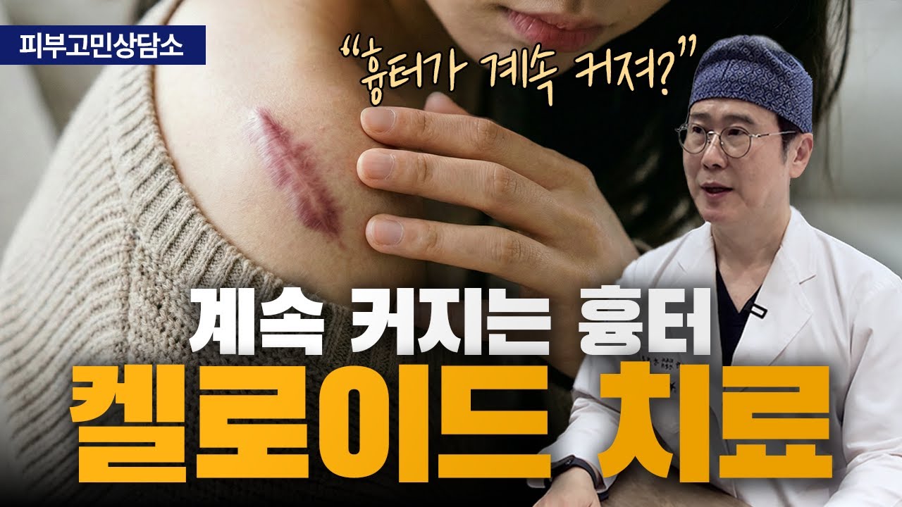 연세스타피부과 TV